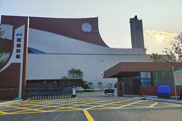 旺能環(huán)保荊州江陵公司，